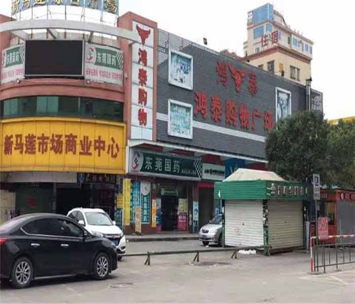 大朗小產權房： 金澤花園