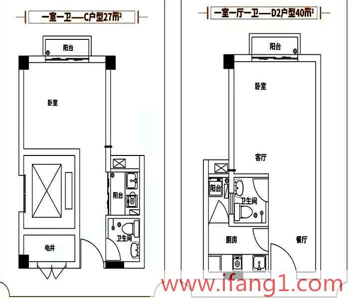 西鄉村委統建樓價格